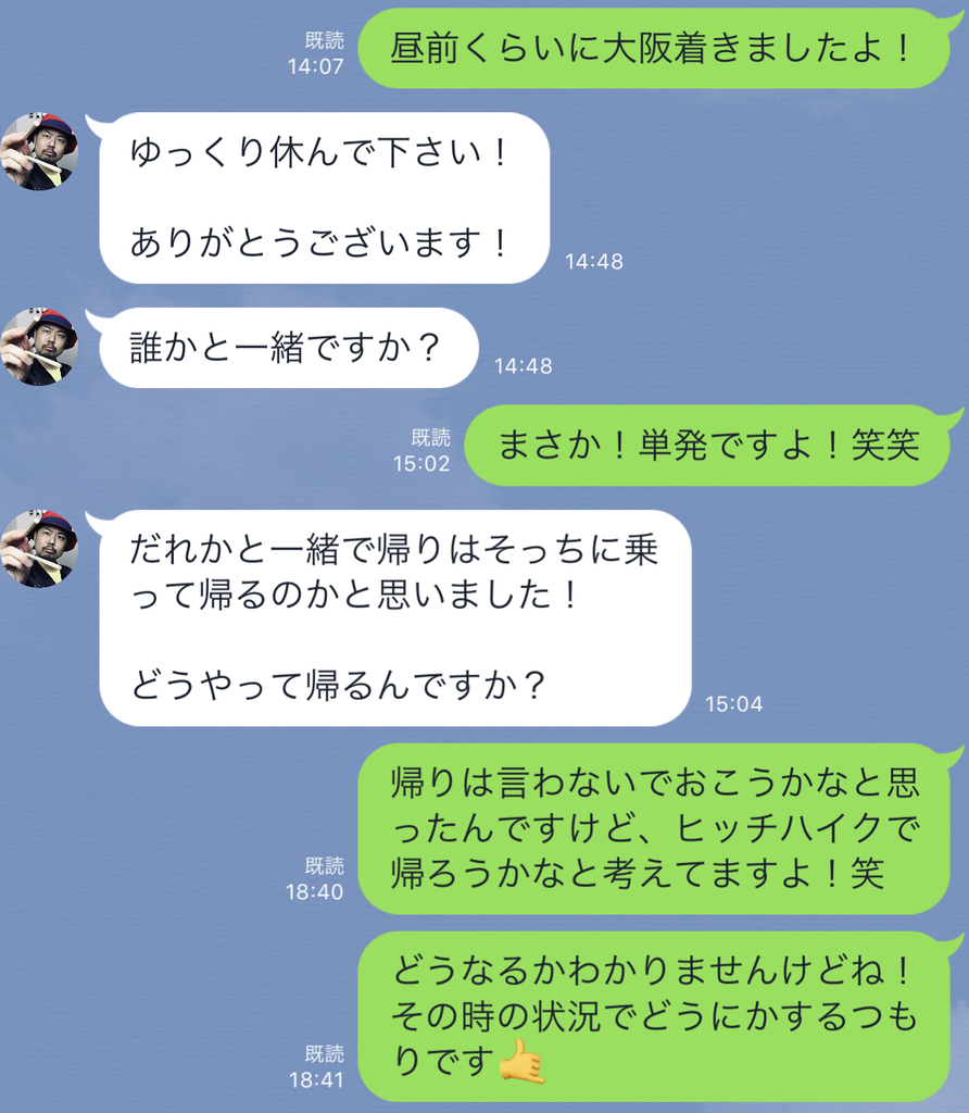 f:id:akaheru-d:20181203172402j:plain f:id:akaheru-d:20181203172402j:plain