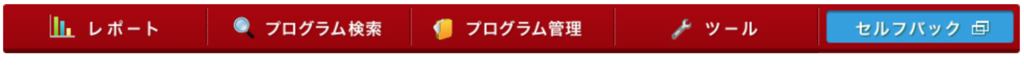 f:id:akaheru-d:20181205143910p:plain f:id:akaheru-d:20181205143910p:plain
