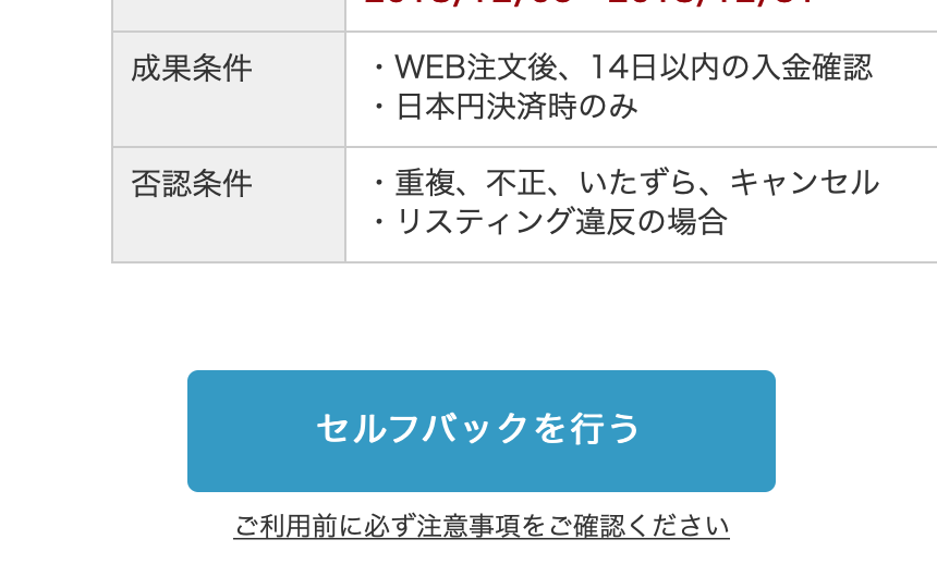 f:id:akaheru-d:20181205144131p:plain f:id:akaheru-d:20181205144131p:plain