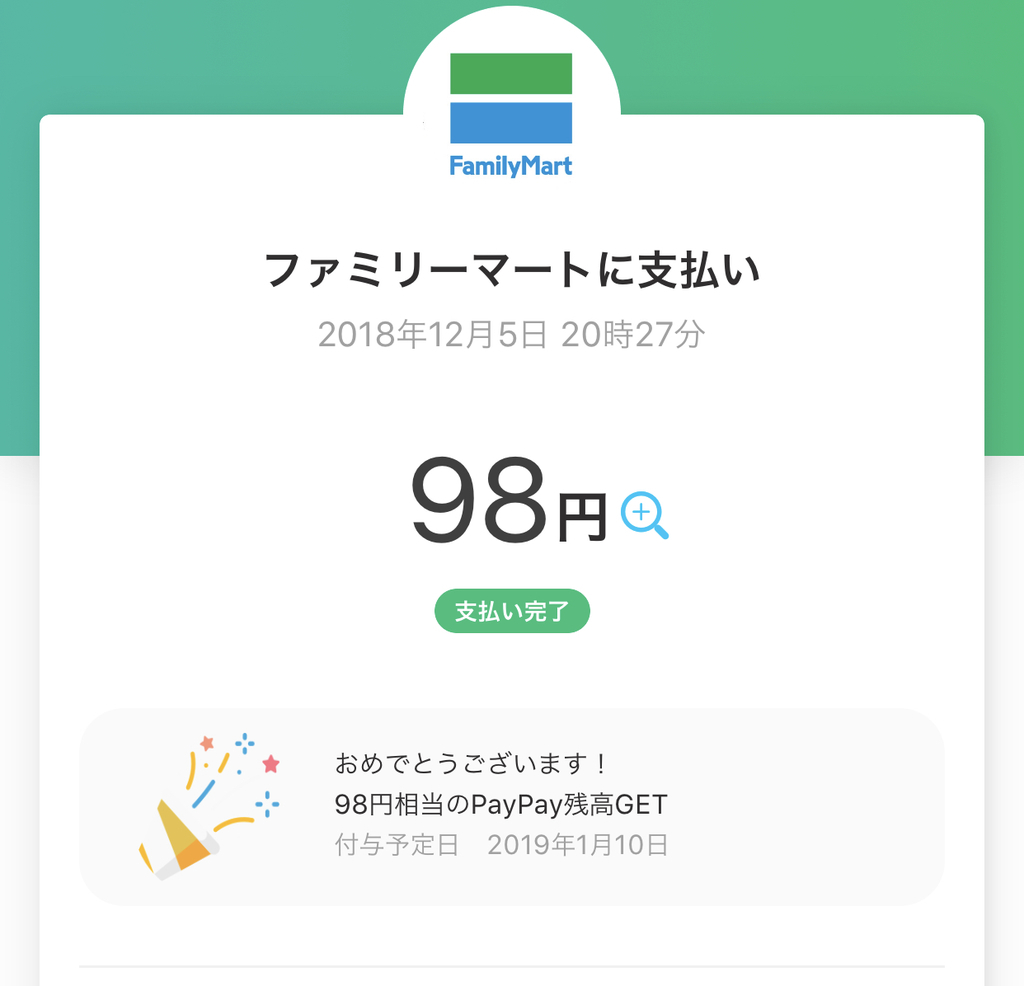 f:id:akaheru-d:20181206201403j:plain f:id:akaheru-d:20181206201403j:plain