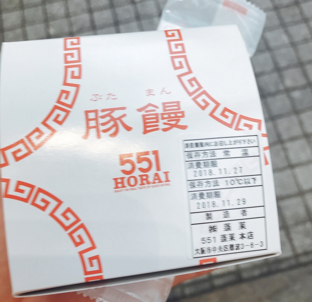 f:id:akaheru-d:20181212182735j:plain f:id:akaheru-d:20181212182735j:plain