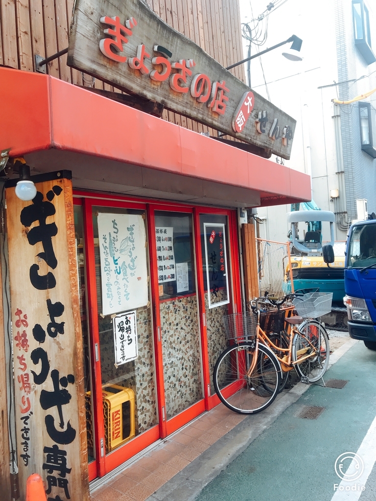 f:id:akaheru-d:20181212193051j:plain f:id:akaheru-d:20181212193051j:plain