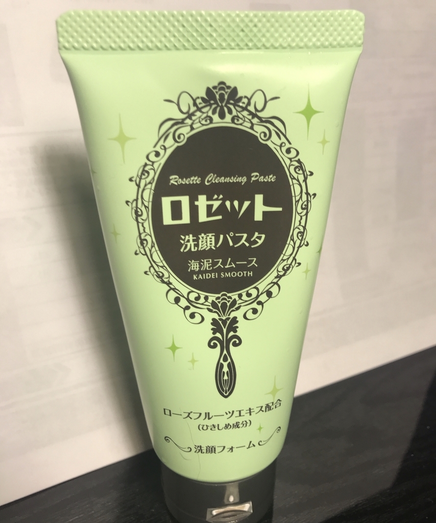f:id:akaheru-d:20190225185158j:plain f:id:akaheru-d:20190225185158j:plain