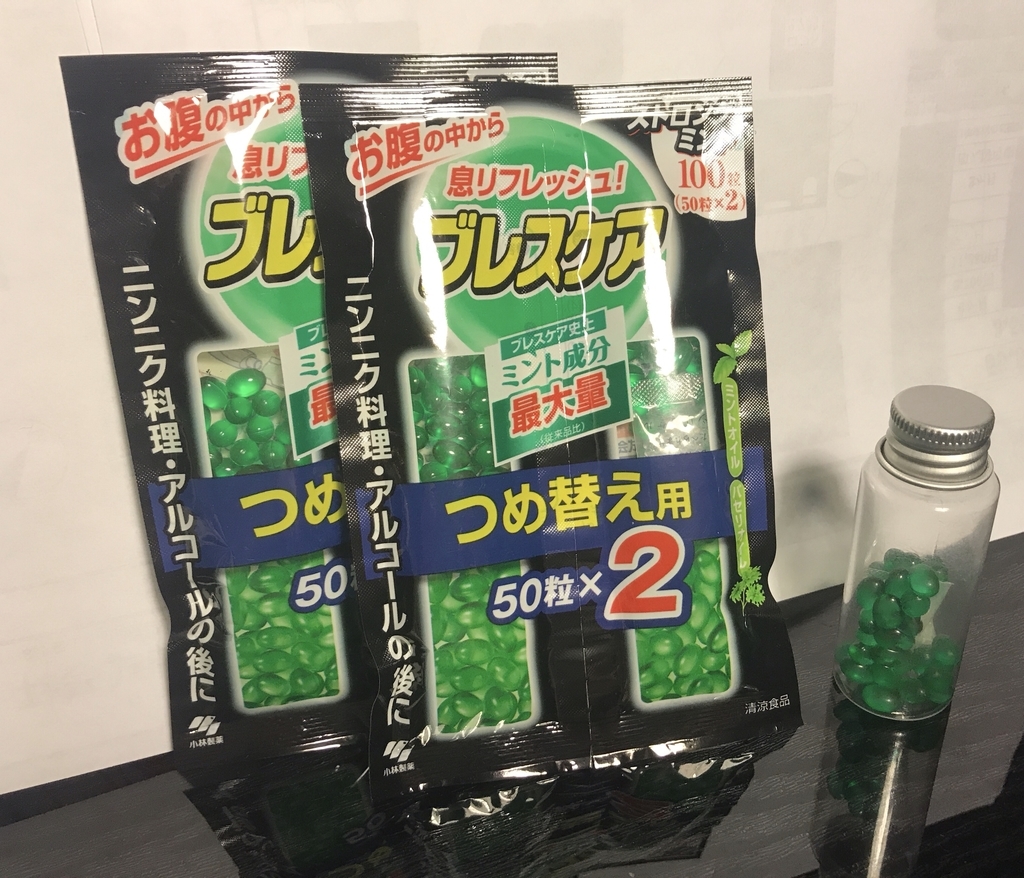f:id:akaheru-d:20190225185316j:plain f:id:akaheru-d:20190225185316j:plain