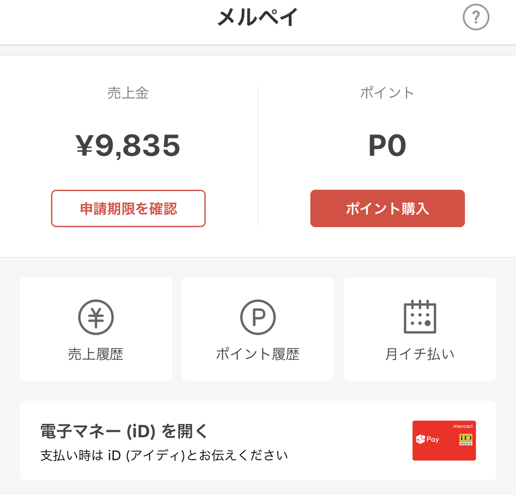 f:id:akaheru-d:20190302181033j:plain f:id:akaheru-d:20190302181033j:plain