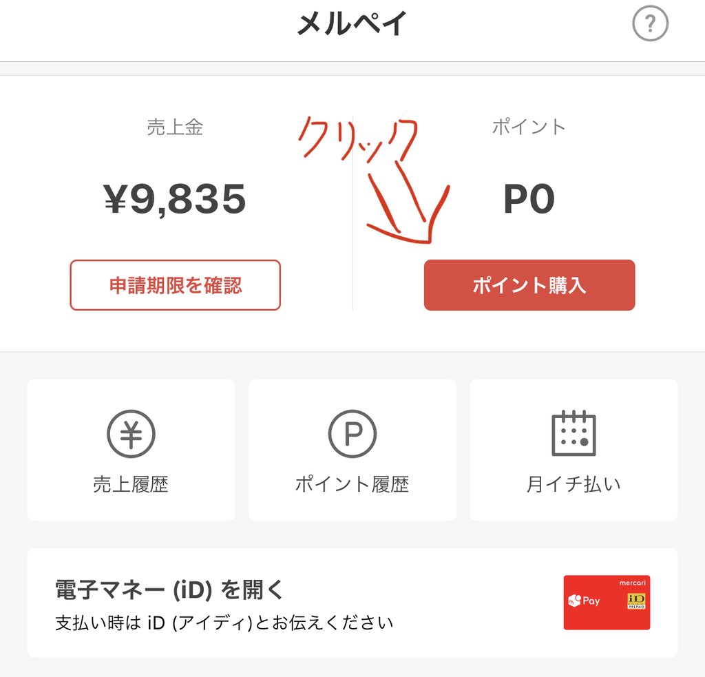 f:id:akaheru-d:20190302181550j:plain f:id:akaheru-d:20190302181550j:plain