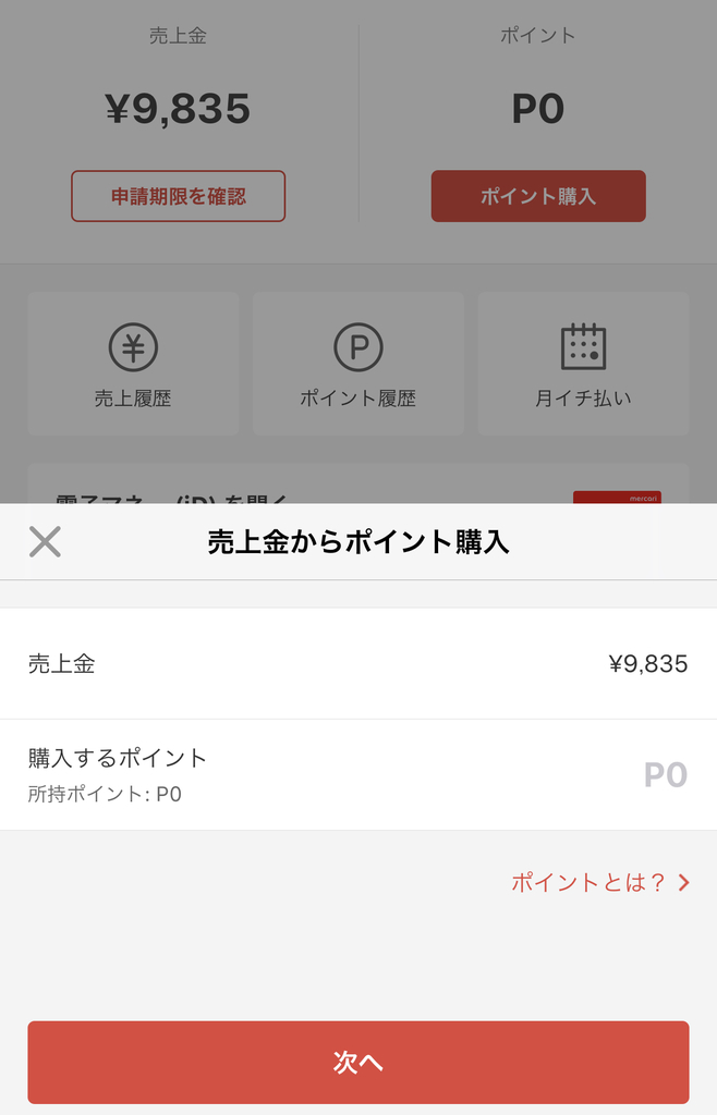 f:id:akaheru-d:20190302181654j:plain f:id:akaheru-d:20190302181654j:plain