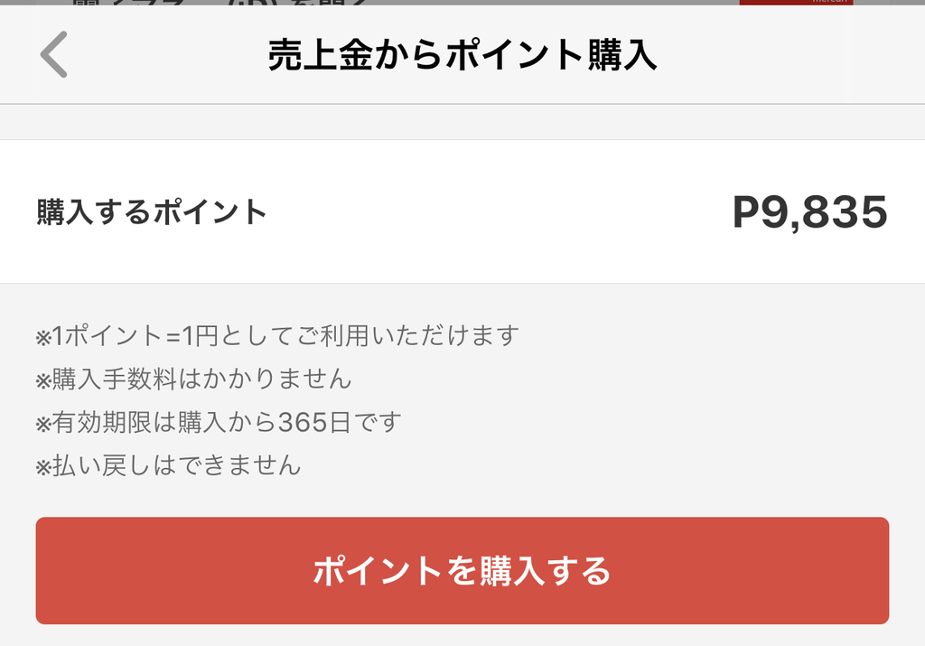 f:id:akaheru-d:20190302181823j:plain f:id:akaheru-d:20190302181823j:plain