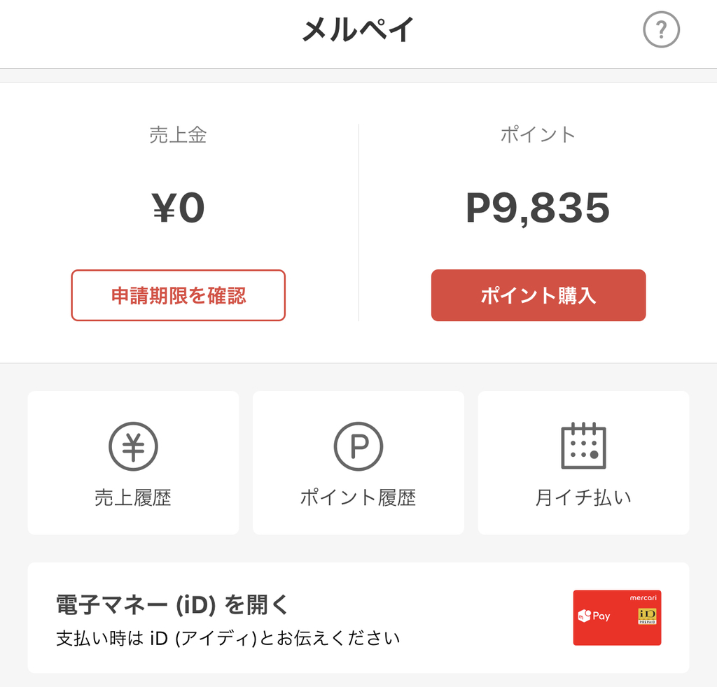 f:id:akaheru-d:20190302182136j:plain f:id:akaheru-d:20190302182136j:plain