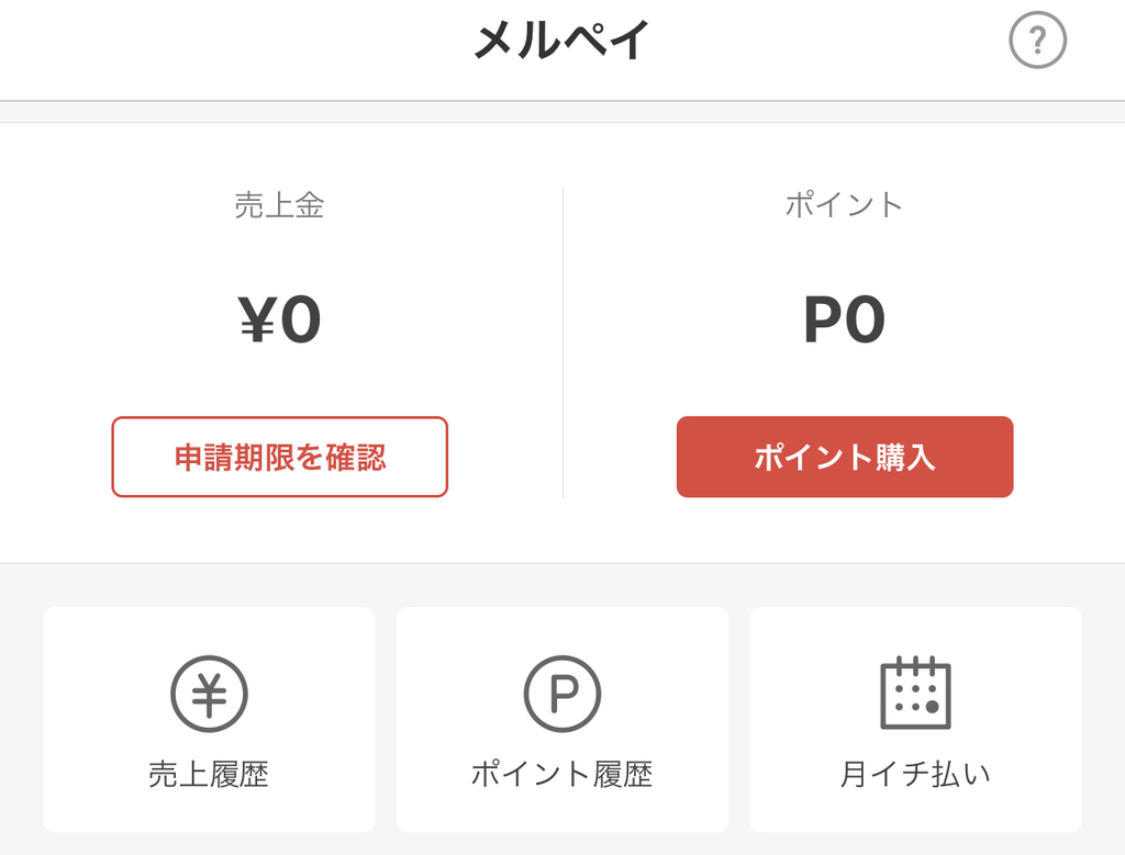 f:id:akaheru-d:20190302184317j:plain f:id:akaheru-d:20190302184317j:plain