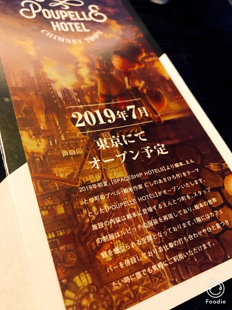 f:id:akaheru-d:20190302225108j:plain f:id:akaheru-d:20190302225108j:plain
