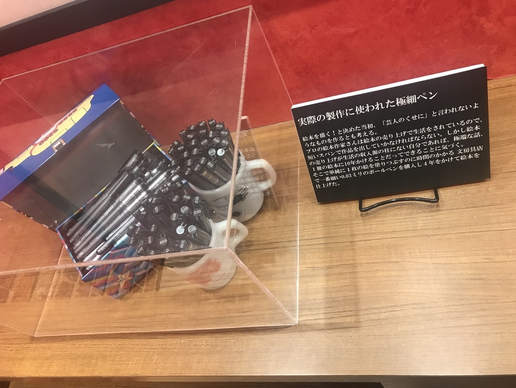 f:id:akaheru-d:20190302231631j:plain f:id:akaheru-d:20190302231631j:plain