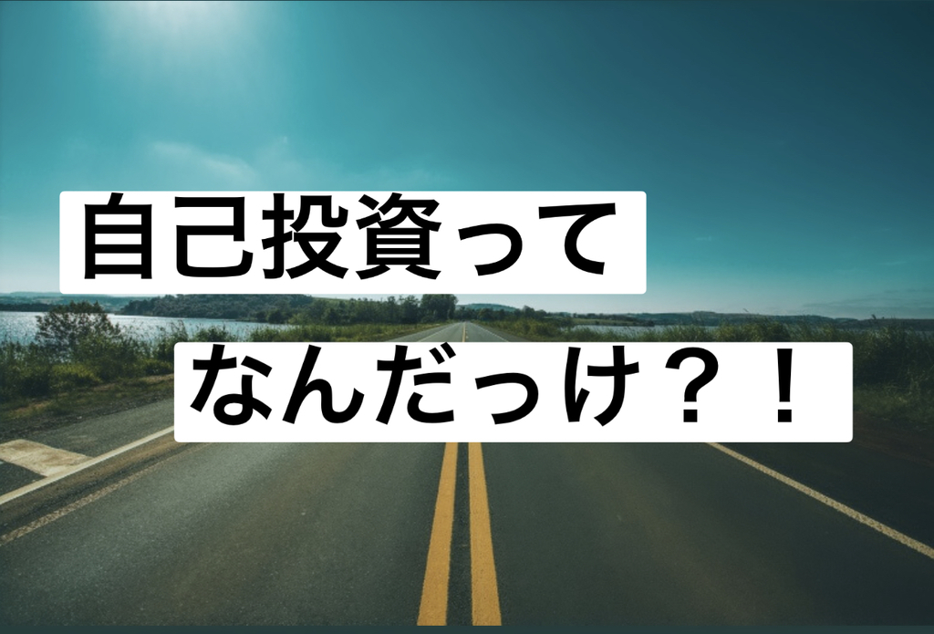 f:id:akaheru-d:20190304220709j:plain f:id:akaheru-d:20190304220709j:plain
