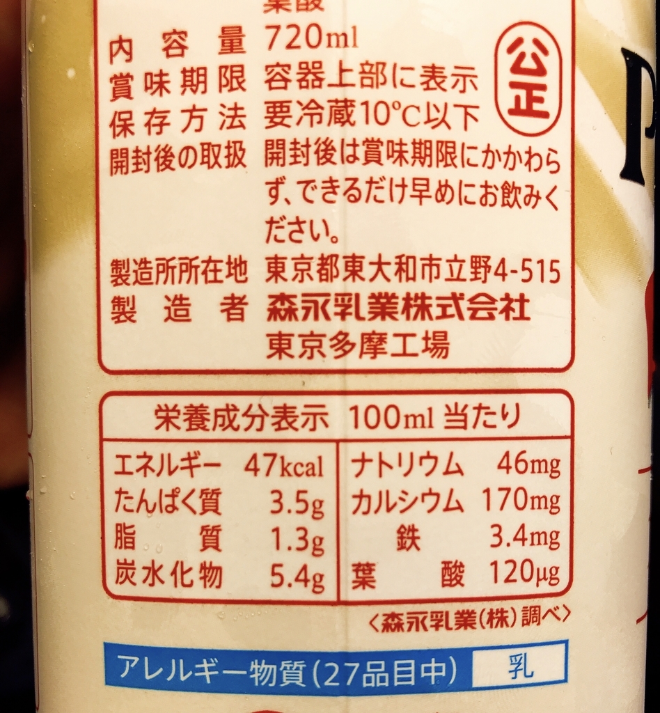 f:id:akaheru-d:20190308224927j:plain f:id:akaheru-d:20190308224927j:plain