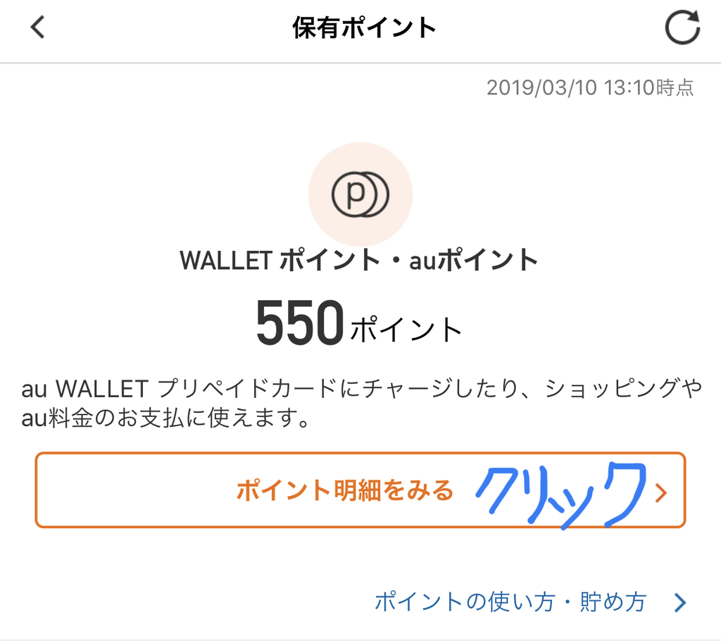 f:id:akaheru-d:20190310152744j:plain f:id:akaheru-d:20190310152744j:plain