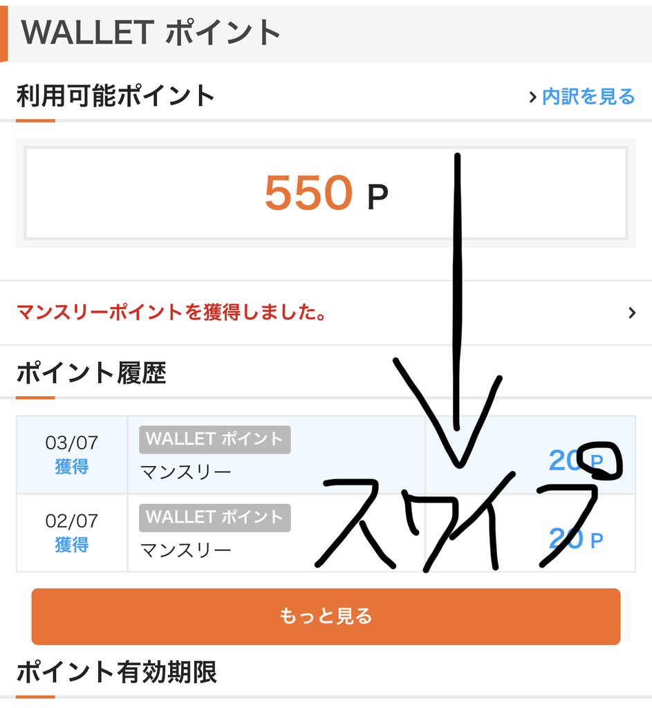 f:id:akaheru-d:20190310152903j:plain f:id:akaheru-d:20190310152903j:plain