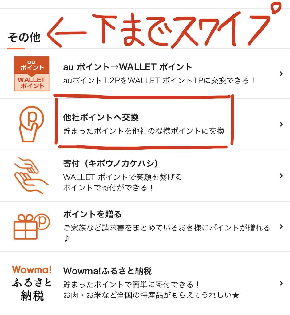 f:id:akaheru-d:20190310153603j:plain f:id:akaheru-d:20190310153603j:plain