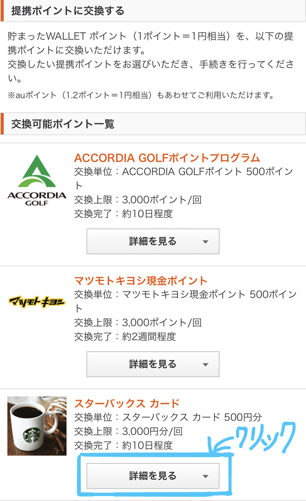 f:id:akaheru-d:20190310153902j:plain f:id:akaheru-d:20190310153902j:plain