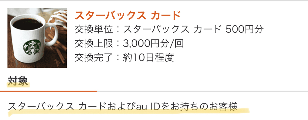 f:id:akaheru-d:20190310154008j:plain f:id:akaheru-d:20190310154008j:plain