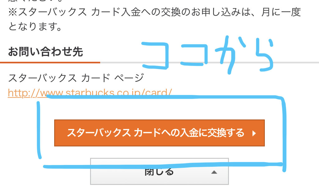 f:id:akaheru-d:20190310154411j:plain f:id:akaheru-d:20190310154411j:plain