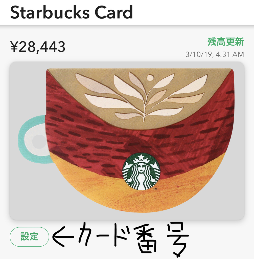 f:id:akaheru-d:20190310160812j:plain f:id:akaheru-d:20190310160812j:plain