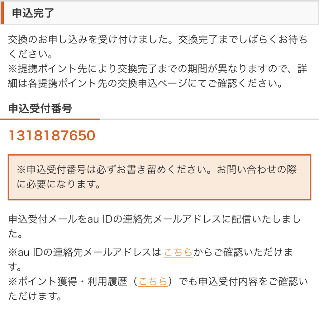 f:id:akaheru-d:20190310161434j:plain f:id:akaheru-d:20190310161434j:plain
