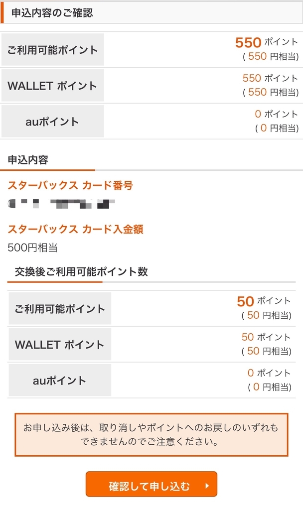 f:id:akaheru-d:20190310161501j:plain f:id:akaheru-d:20190310161501j:plain