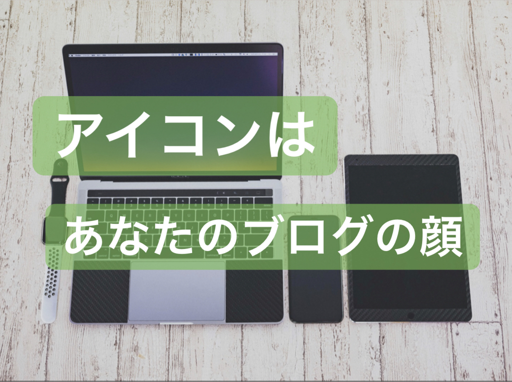 f:id:akaheru-d:20190313225725j:plain f:id:akaheru-d:20190313225725j:plain