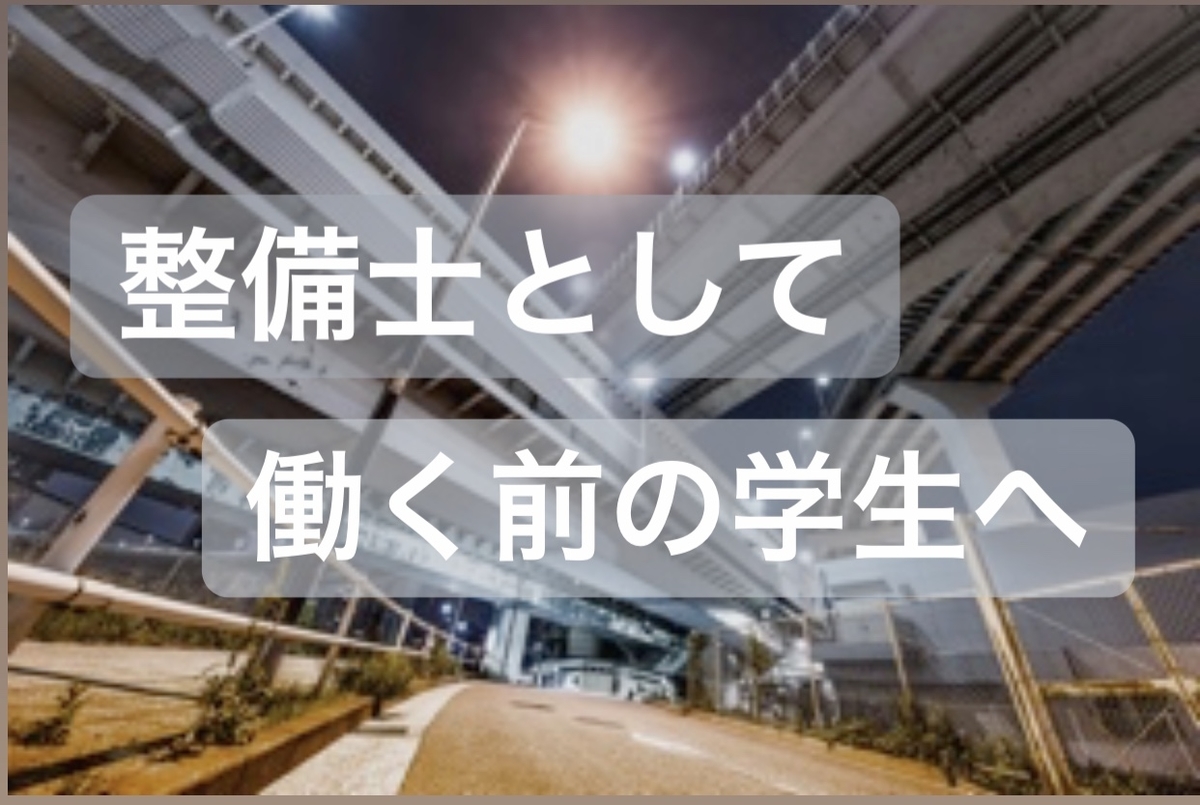 f:id:akaheru-d:20190314200253j:plain f:id:akaheru-d:20190314200253j:plain