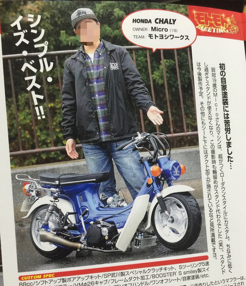 f:id:akaheru-d:20190315160201j:plain f:id:akaheru-d:20190315160201j:plain