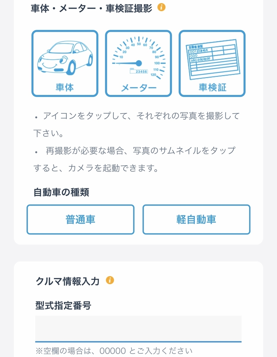 f:id:akaheru-d:20190320135117j:plain f:id:akaheru-d:20190320135117j:plain