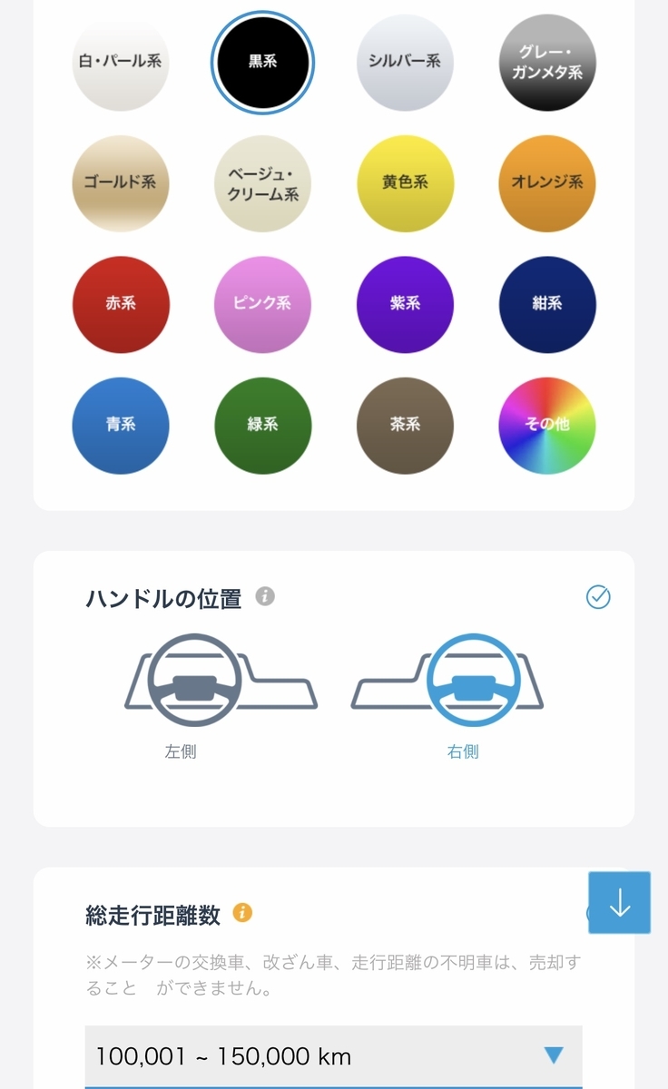 f:id:akaheru-d:20190320135803j:plain f:id:akaheru-d:20190320135803j:plain