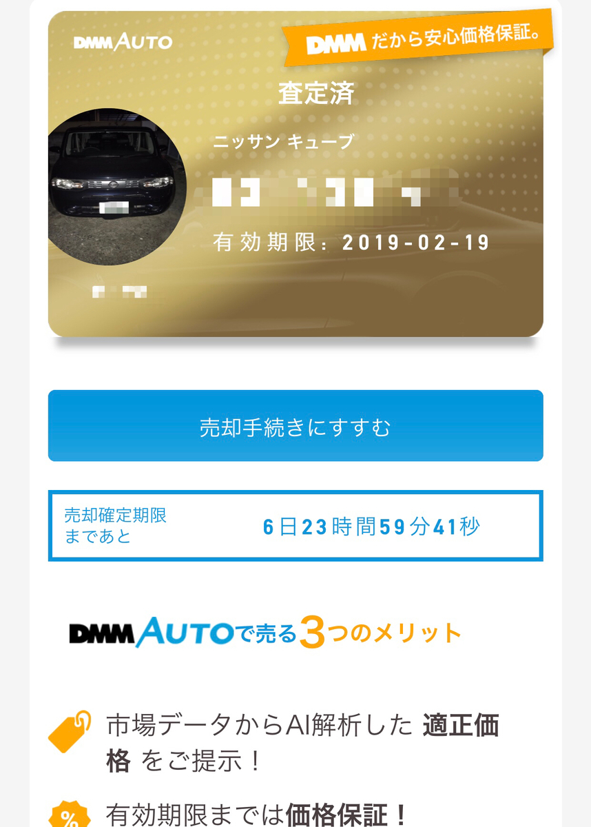 f:id:akaheru-d:20190320140304j:plain f:id:akaheru-d:20190320140304j:plain