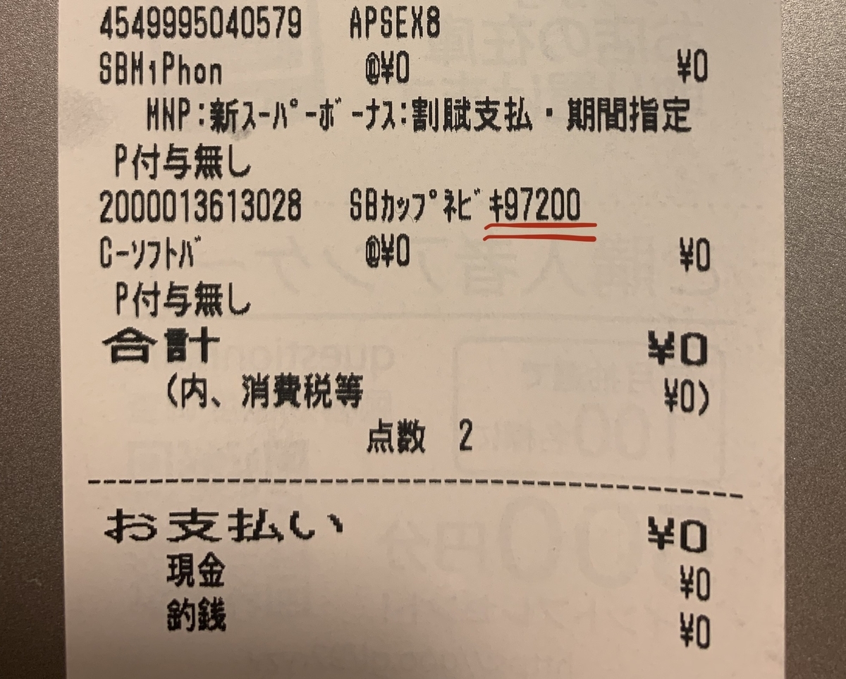 f:id:akaheru-d:20190325000458j:plain f:id:akaheru-d:20190325000458j:plain