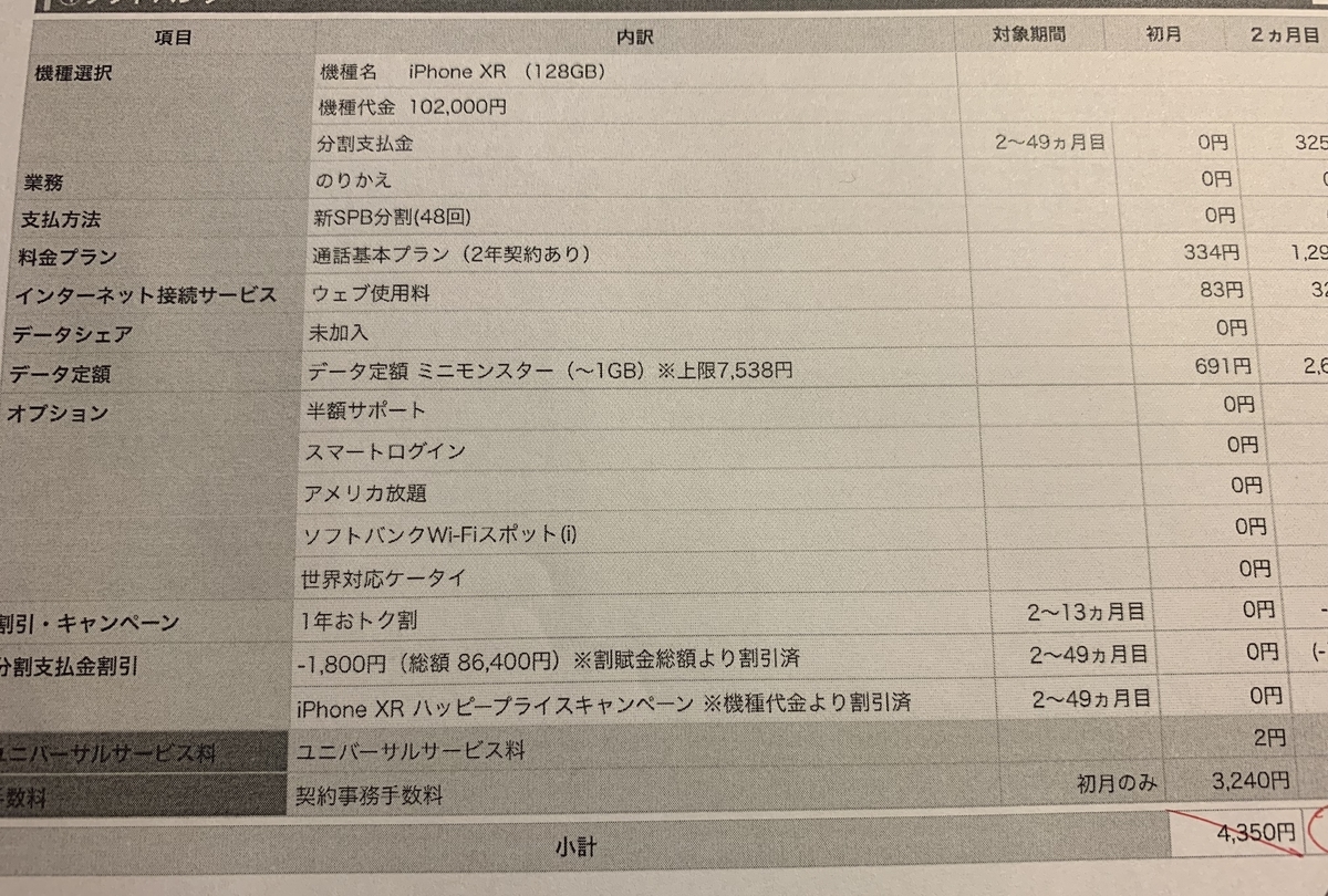f:id:akaheru-d:20190325000606j:plain f:id:akaheru-d:20190325000606j:plain