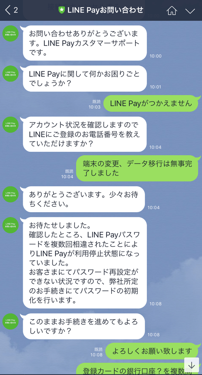 f:id:akaheru-d:20190328180908j:plain f:id:akaheru-d:20190328180908j:plain