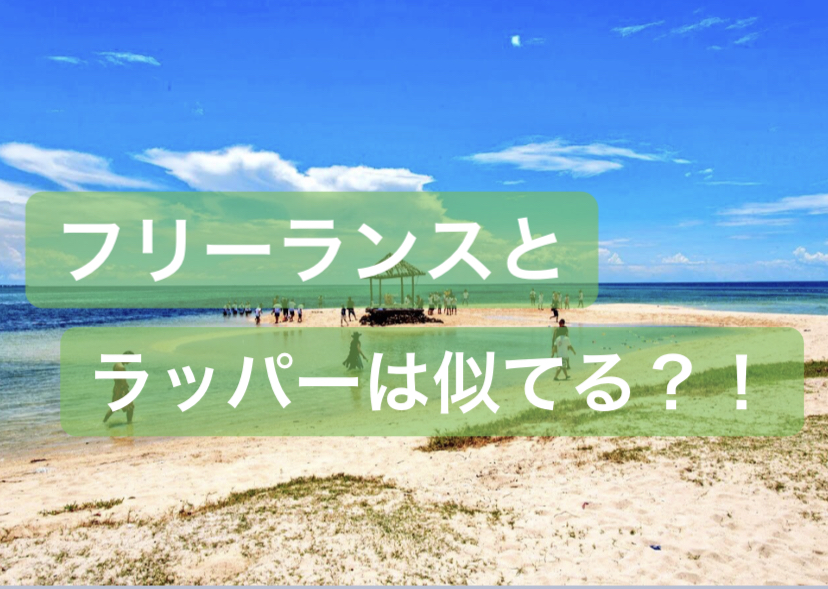 f:id:akaheru-d:20190406181536j:plain f:id:akaheru-d:20190406181536j:plain