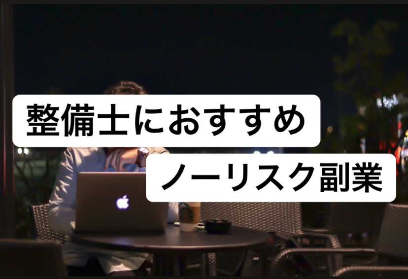 f:id:akaheru-d:20190419231013j:plain f:id:akaheru-d:20190419231013j:plain