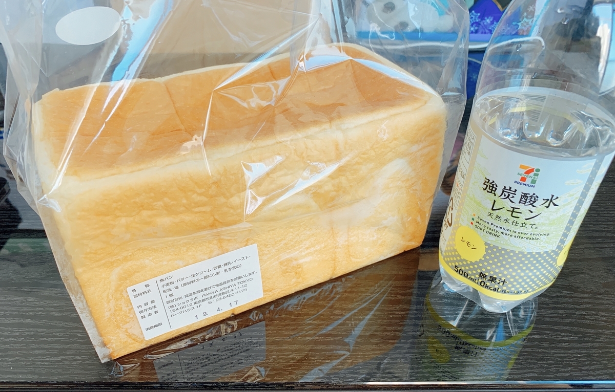 f:id:akaheru-d:20190420173439j:plain f:id:akaheru-d:20190420173439j:plain