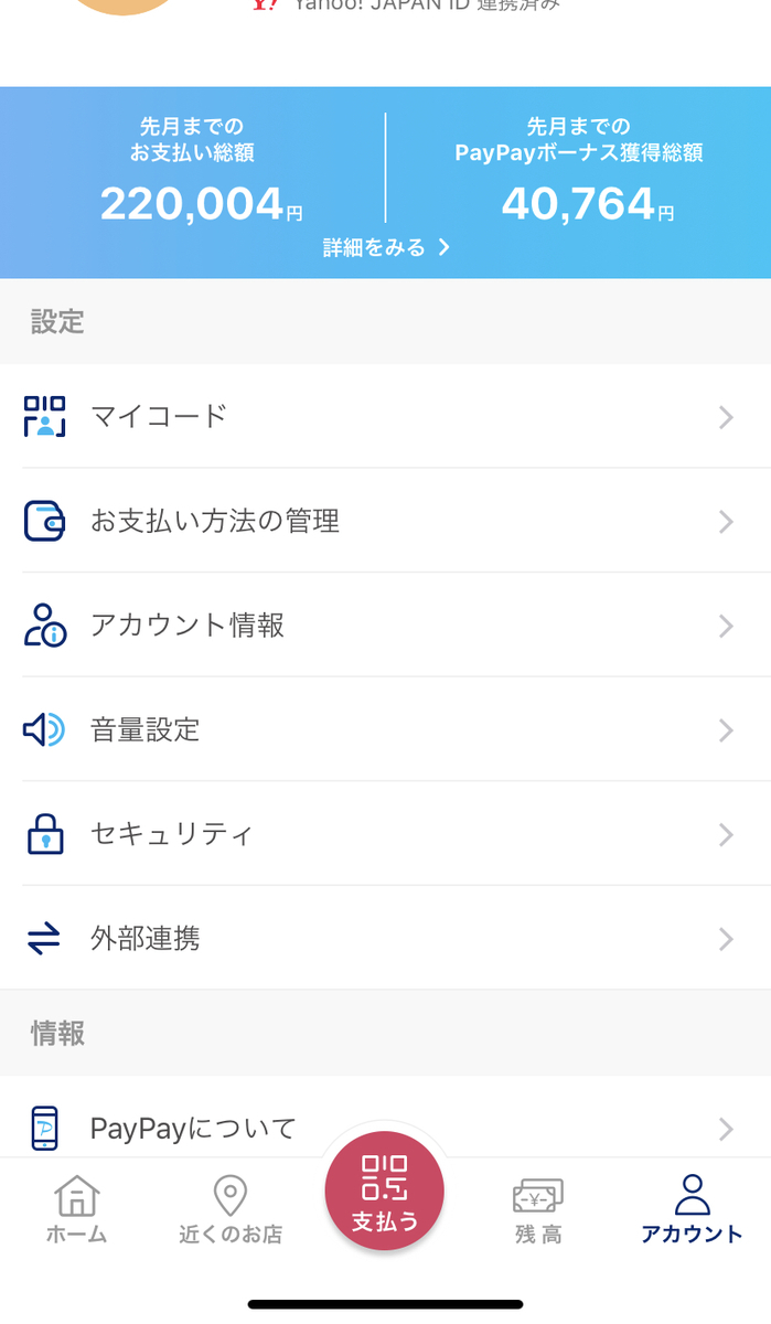 f:id:akaheru-d:20190429175927j:plain f:id:akaheru-d:20190429175927j:plain