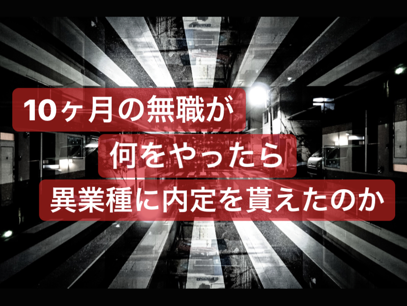 f:id:akaheru-d:20190516142755j:plain f:id:akaheru-d:20190516142755j:plain