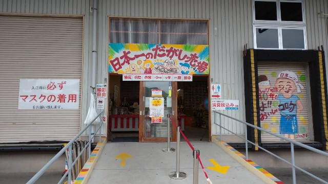 f:id:akaheru717:20200919141644j:plain