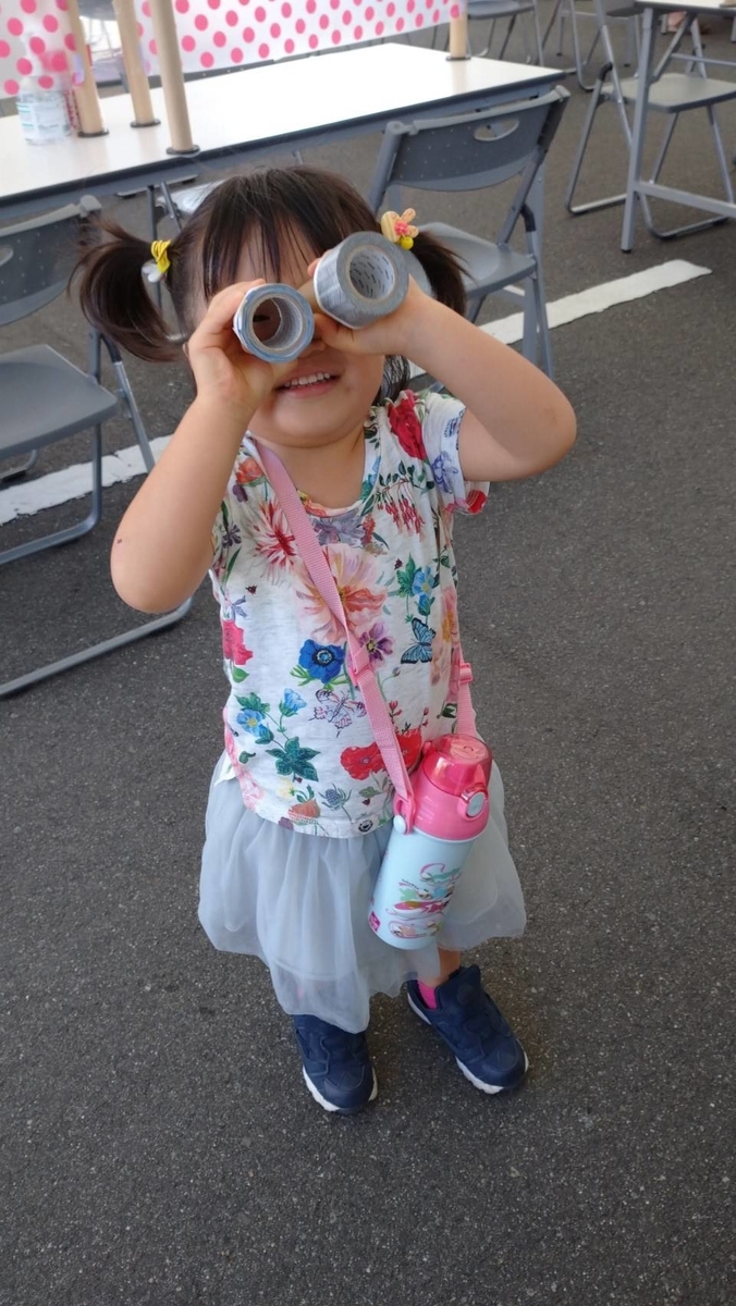 f:id:akaheru717:20200919142451j:plain