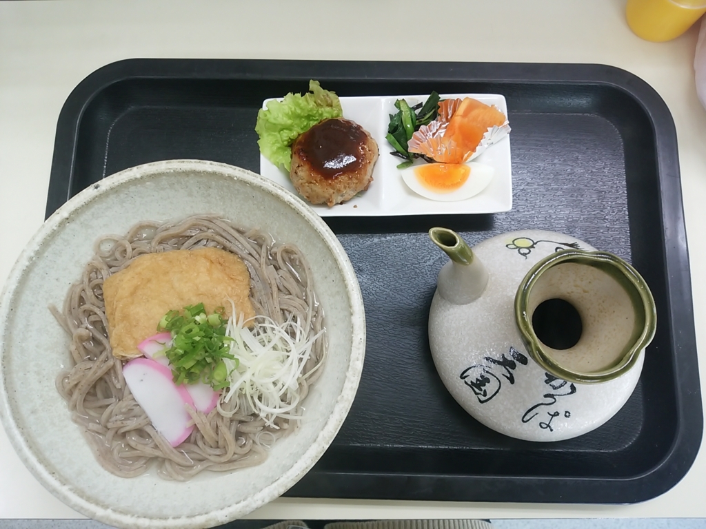 f:id:akai-chu-rip:20161221121518j:plain f:id:akai-chu-rip:20161221121518j:plain