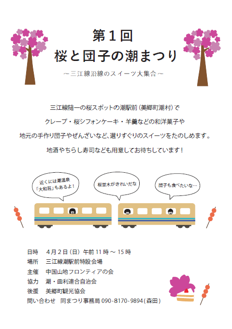 f:id:akai-chu-rip:20170323183240p:plain f:id:akai-chu-rip:20170323183240p:plain