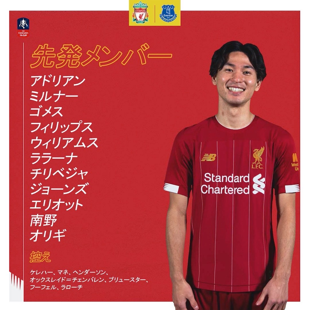 リバプール リバプールファンのブログ