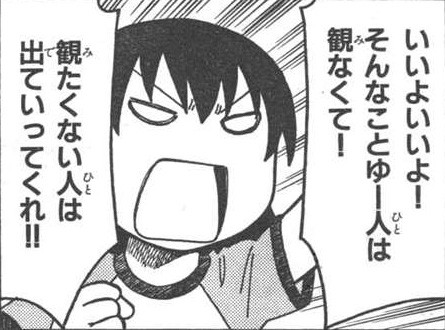 f:id:akai_h:20090611145216j:image