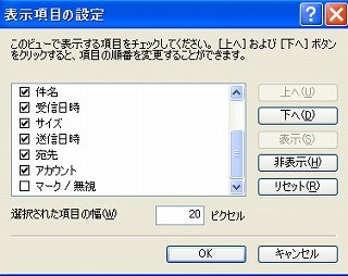 f:id:akaibara:20060917153030j:image