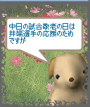 f:id:akaibara:20060919232503j:image