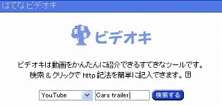 f:id:akaibara:20060926220615j:image